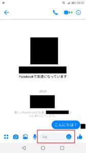 Facebookで一度送ったメッセージを完全に取り消しする方法 App Story