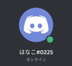 Discord ディスコード のオフラインはバレる バレずにログインする方法 App Story