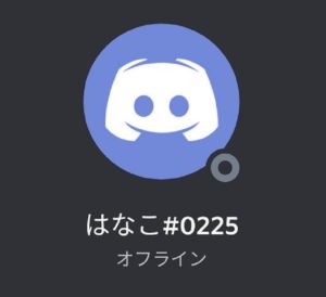 Discord ディスコード のオフラインはバレる バレずにログインする方法 App Story