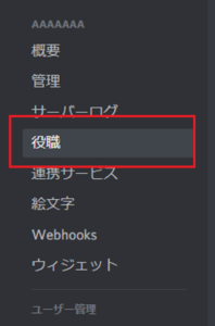 Discord ディスコード で画面共有できない原因 対処法を解説 App Story