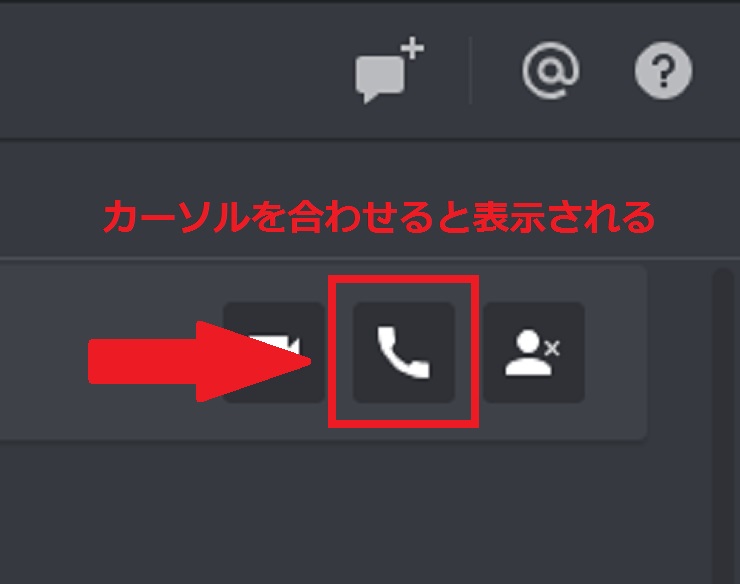 discord(ディスコード)の画面共有で音が出ない場合の対処法 App Story discord(ディスコード)の画面共有で音が出ない場合の対処法 App Story