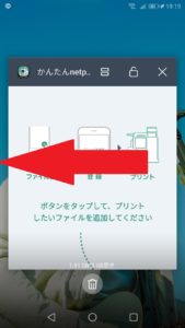 セブンイレブンのネットプリントのエラー一覧と対処法について App Story