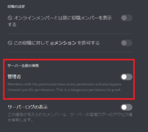 Discord ディスコード で画面共有できない原因 対処法を解説 App Story