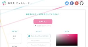 Slack スラック の絵文字を作成から追加までの一連の手順を解説 App Story