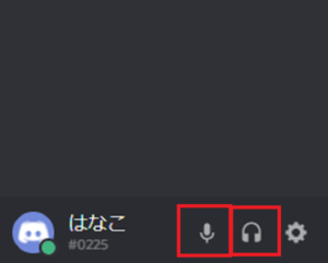 Discord ディスコード 電話できない つながらない ノイズ対処法 App Story