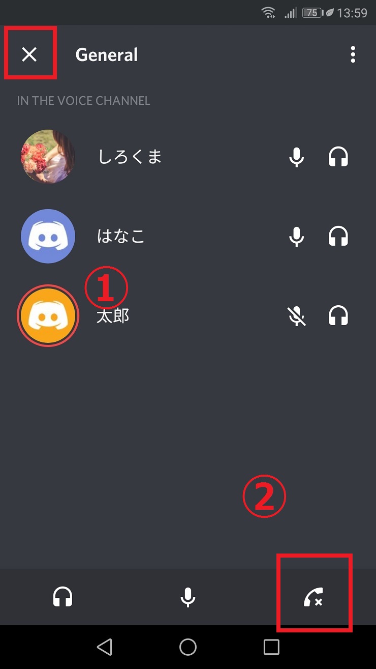 discord(ディスコード)で電話する方法を詳しく解説 App Story discord(ディスコード)で電話する方法を詳しく解説 App Story
