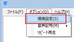 【Audacity】Skype・LINEなどの通話音声を録音 ...