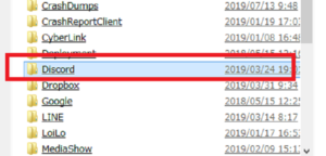 Discord ディスコード が開けない ときの対処法について解説 App Story