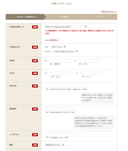 スリムビューティハウス は本当にお得に痩せる 実際に行ってみた App Story