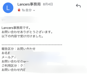 Lancers ランサーズ の評価の仕組みについて詳しく解説 App Story