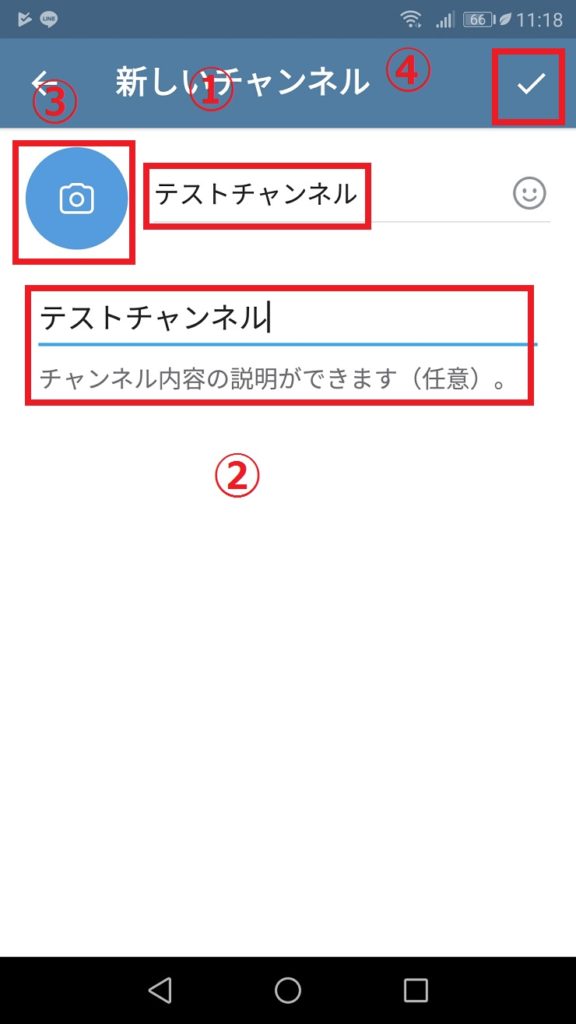 【2021年版】Telegram（テレグラム）の使い方を徹底的に解説！ App Story