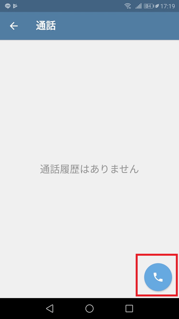 【2021年版】Telegram（テレグラム）の使い方を徹底的に解説！ App Story