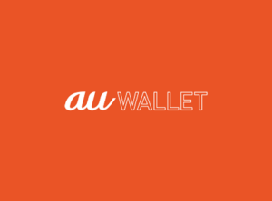 完全版 Auウォレットの使い方や使えるお店について解説 App Story 完全版 Auウォレットの使い方や使えるお店について解説 App Story