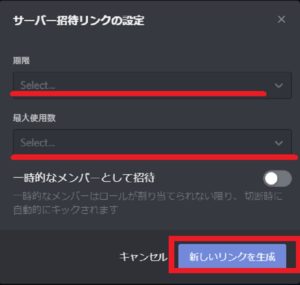 Discord ディスコード のブラウザ版の使い方 アプリとの違いについて解説 App Story