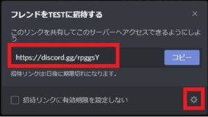 Discord ディスコード のブラウザ版の使い方 アプリとの違いについて解説 App Story