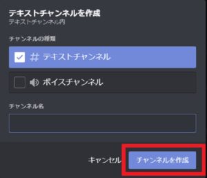 Discord ディスコード のブラウザ版の使い方 アプリとの違いについて解説 App Story