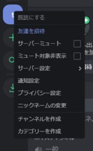 Discord ディスコード のブラウザ版の使い方 アプリとの違いについて解説 App Story