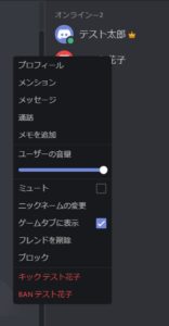 Discord ディスコード のブラウザ版の使い方 アプリとの違いについて解説 App Story