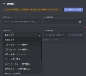 Discord ディスコード のブラウザ版の使い方 アプリとの違いについて解説 App Story