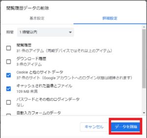 Discord ディスコード のブラウザ版の使い方 アプリとの違いについて解説 App Story