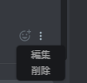 Discord ディスコード のブラウザ版の使い方 アプリとの違いについて解説 App Story