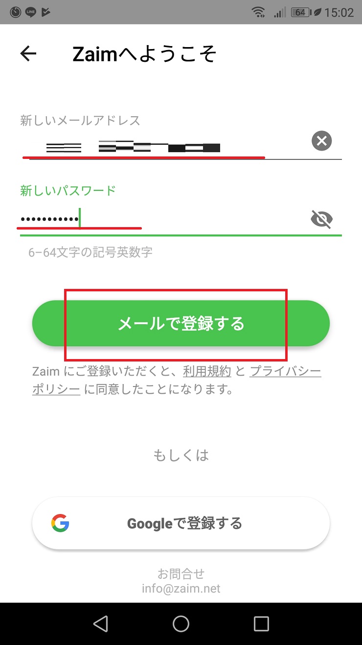【2020年最新版】Zaim（ザイム）の使い方を徹底解説！ | App Story
