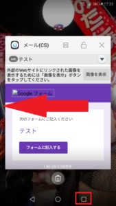 Google回答フォームで このurlは有効ではありません が表示されたときの対処法 App Story