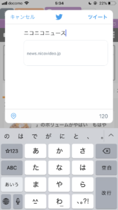 最新 片手操作が簡単にできるブラウザ Smoozの機能や使い方を徹底解説 App Story