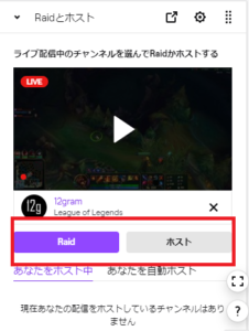 Twitch ツイッチ でサブスクのやり方について徹底解説 App Story