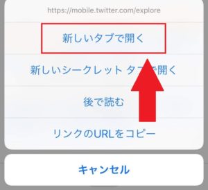 Twitterを見るだけで利用する方法について解説 App Story
