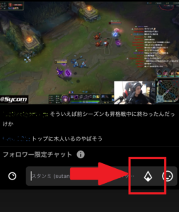 Twitch ツイッチ でサブスクのやり方について徹底解説 App Story