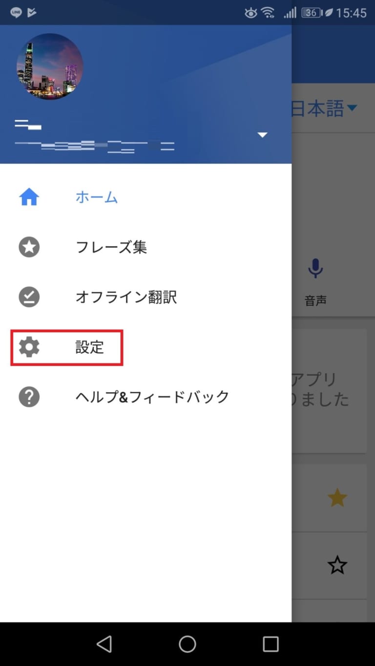 【2021年版】Google翻訳アプリの詳細な使い方と利用する際の注意点！ App Story