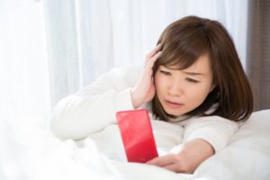 ゼンリー相手にバレない方法