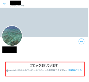 Twitterでフォローが外れるときの原因と対処法について解説 App Story