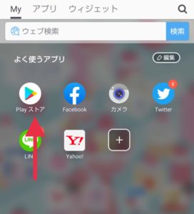 ディズニーリゾート公式アプリで通信エラー発生 原因や対処法を徹底解説 App Story