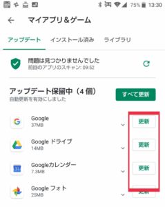 ディズニーリゾート公式アプリで通信エラー発生 原因や対処法を徹底解説 App Story