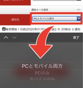 楽天市場で 現在は購入できません とエラー表示された時の詳細と対処法 App Story