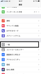 Apple Musicのランキングが表示出来ない 詳細や対処法 App Story