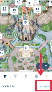 ディズニーリゾート公式アプリで通信エラー発生 原因や対処法を徹底解説 App Story