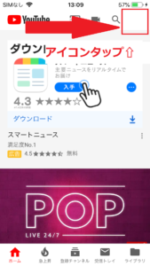 ツイキャスでyoutube連携 Googleログイン ができない場合の原因と対処法 App Story