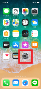 注意 Appleからの領収書です 身に覚えのないスパムメールが来た 詳細と対処法 App Story