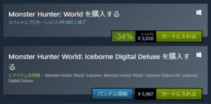 Steamでゲームを返金したい 画像付きで返金方法を解説 App Story