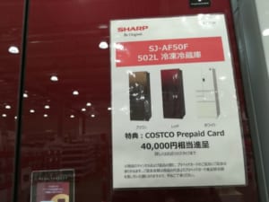 21年最新 Costoco コストコで実際に行って見てお得に安く買う方法を伝授 App Story