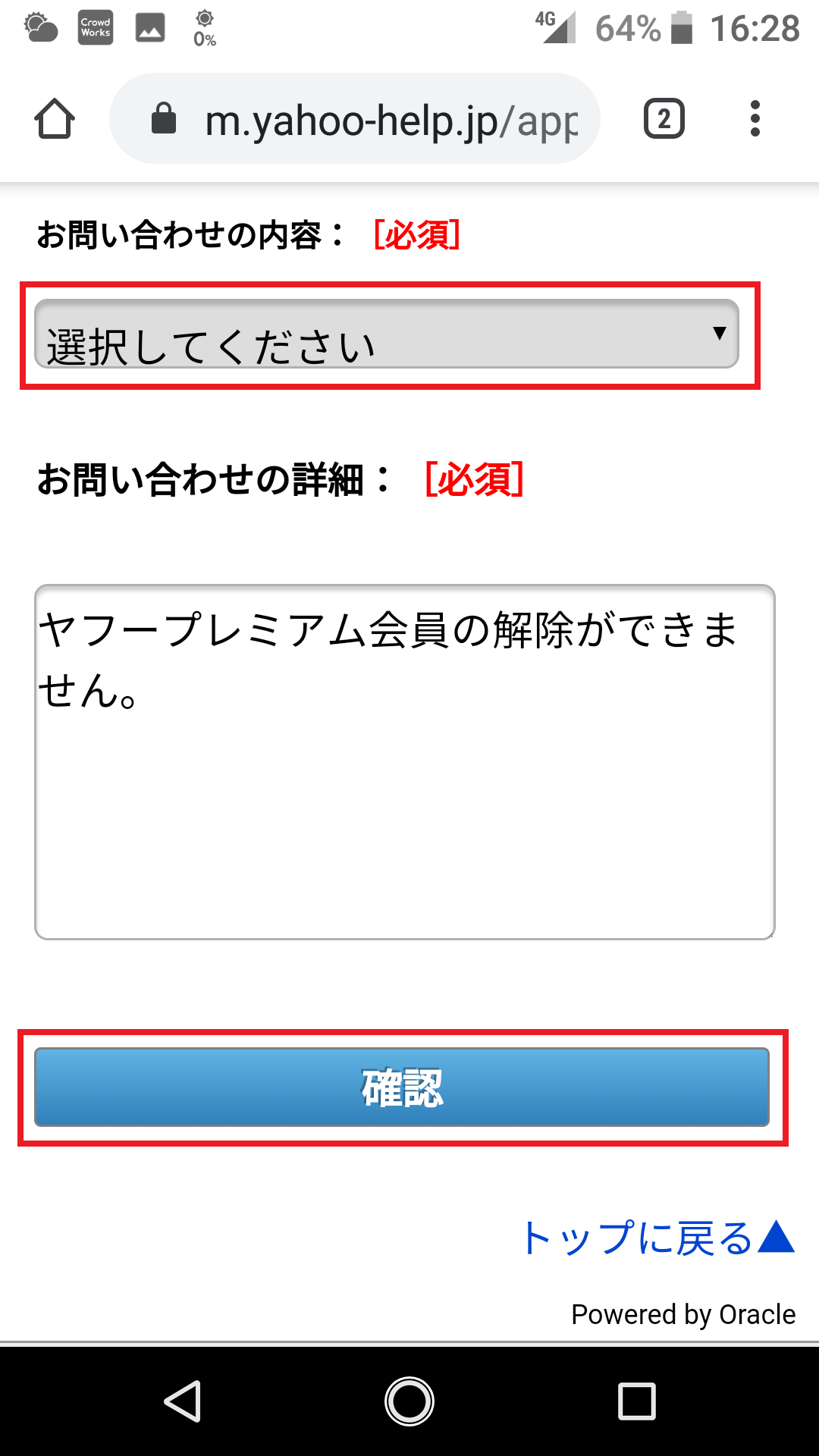 確認用 Yahoo!フリマ（旧）+industriasmorenoymoreno.com