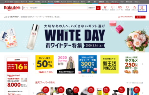楽天市場で購入キャンセルをする手順 App Story
