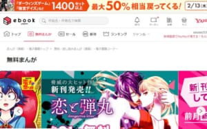 Lineマンガで友達にオススメする手順を解説 友達に読んだ漫画がバレる条件は App Story