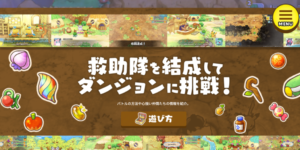 Switch ポケモン不思議のダンジョン 救助隊dxのふしぎなメールのパスワード一覧まとめ App Story