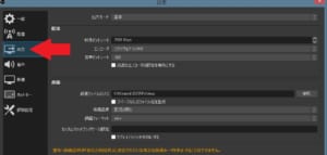 完全版 Mildom ミルダム でゲーム配信する方法について徹底的に解説 App Story