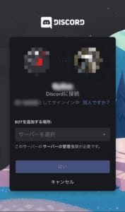 完全版 Discordのメンションの使い方 メンションができない時の対処法も解説 App Story