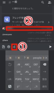 完全版 Discordのメンションの使い方 メンションができない時の対処法も解説 App Story